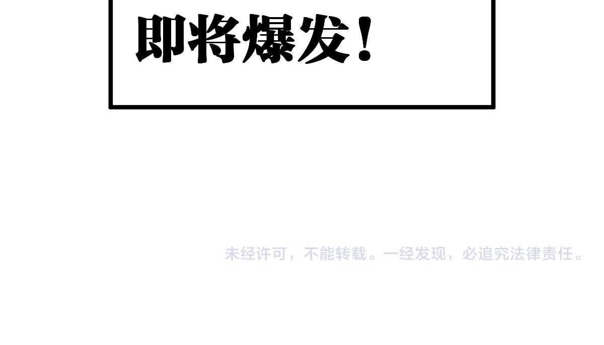 第175话 美食排行榜154