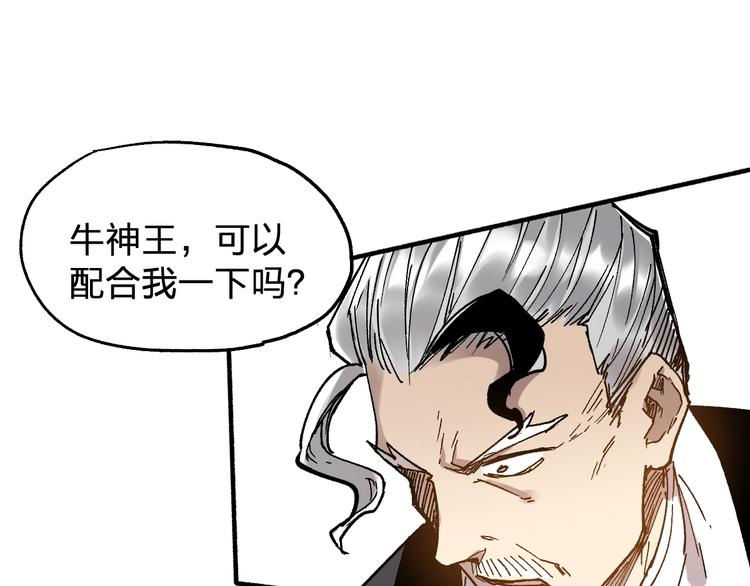 第69话 前所未有的一拳84