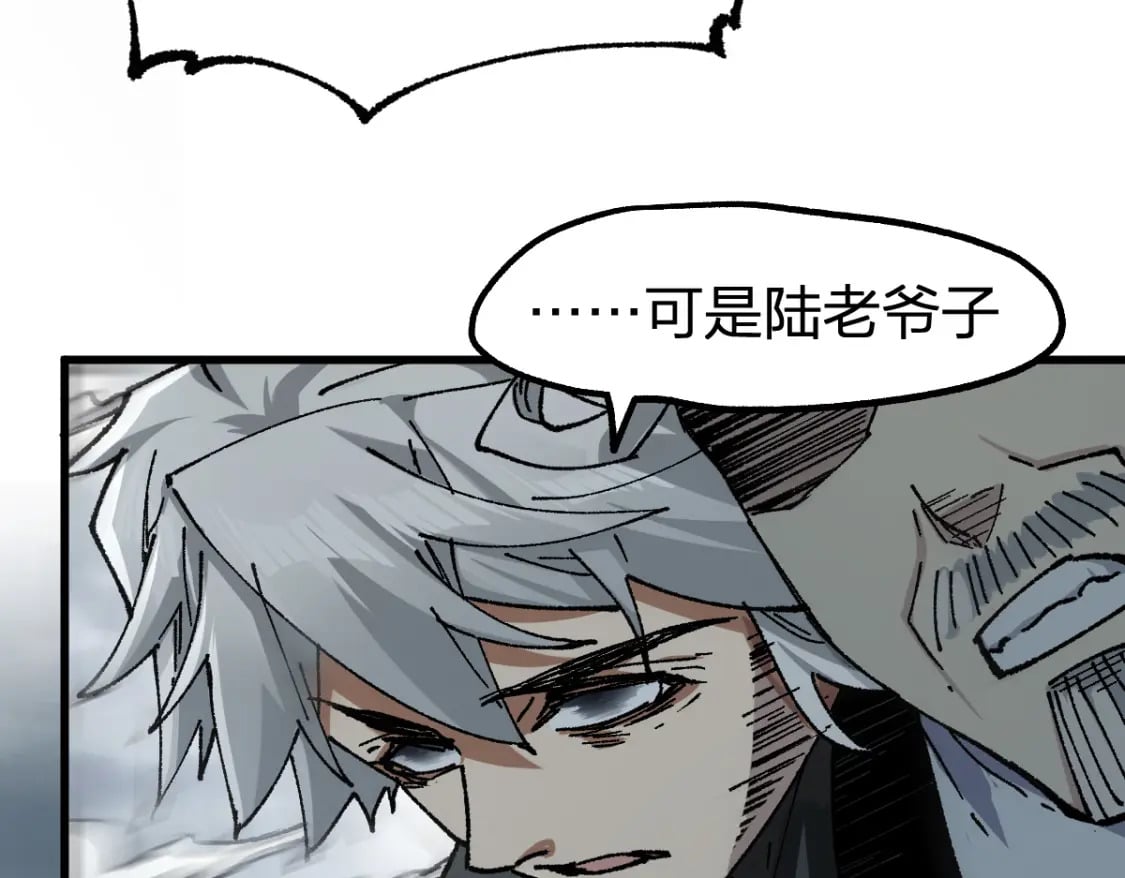 第238话 读书是唯一的出路57