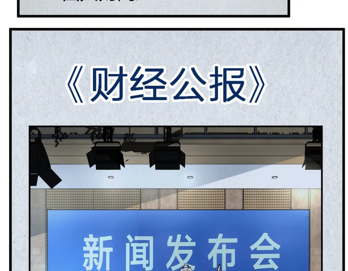 第216话 杀穿西线！31