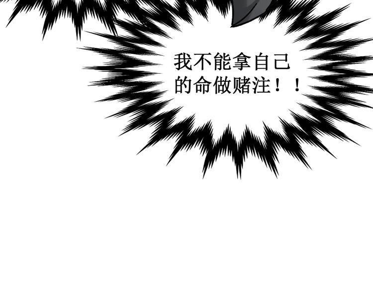 第119话 反败为胜76