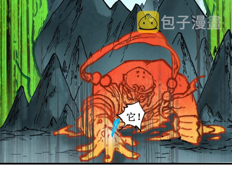 第137话 西方来袭175