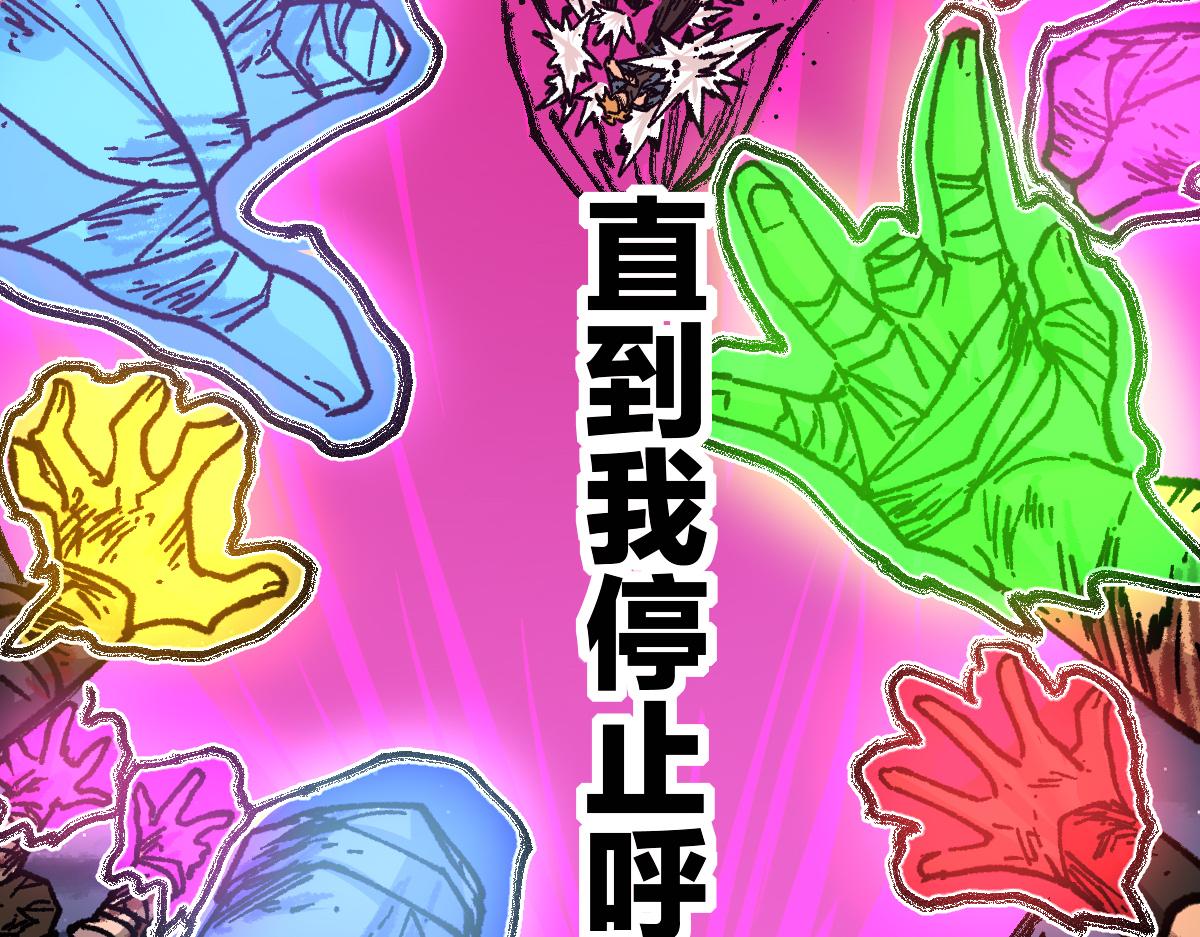 第189话 烧烤席勒！28