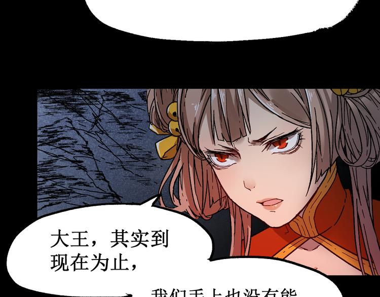 第102话 审判楚风107