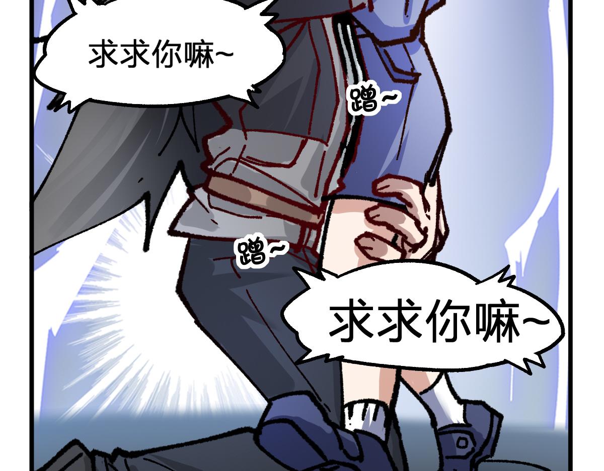 第172话 脱变后遗症42