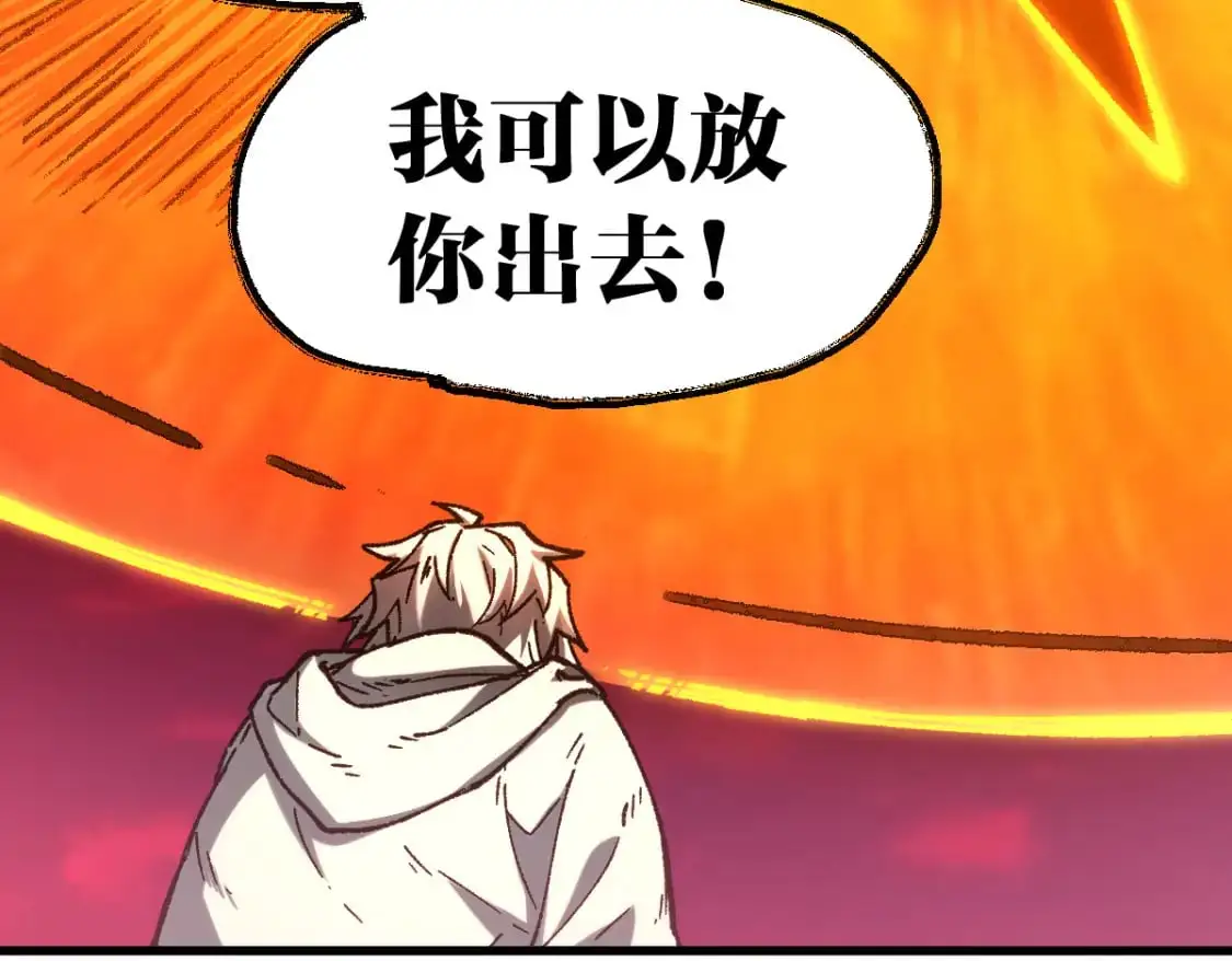 第244话 自杀？！28