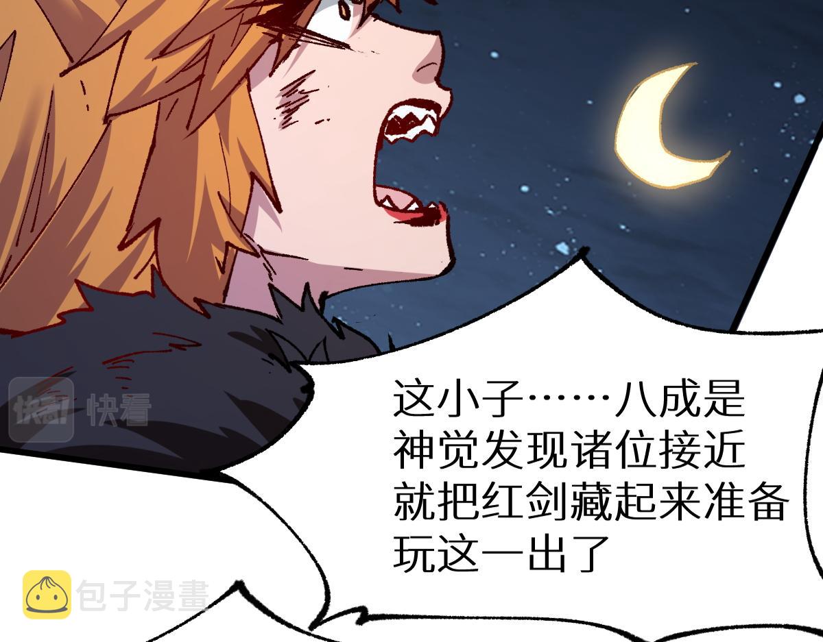 第155话 反击复仇！59
