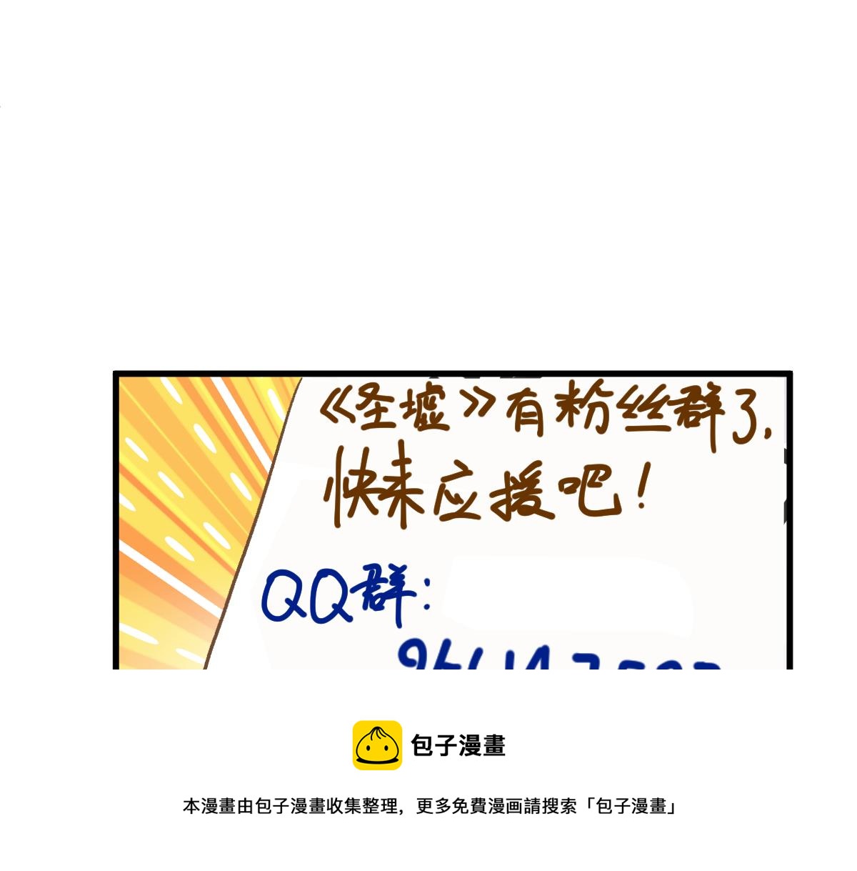 第171话 食物不够？敌人凑！160