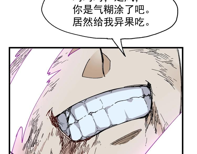 第53话 还不够！50