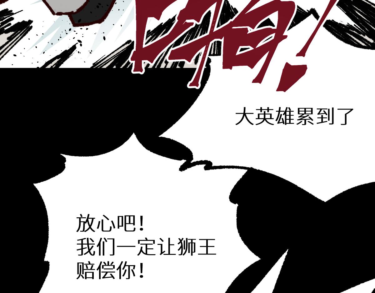 第151话 圣城机缘35