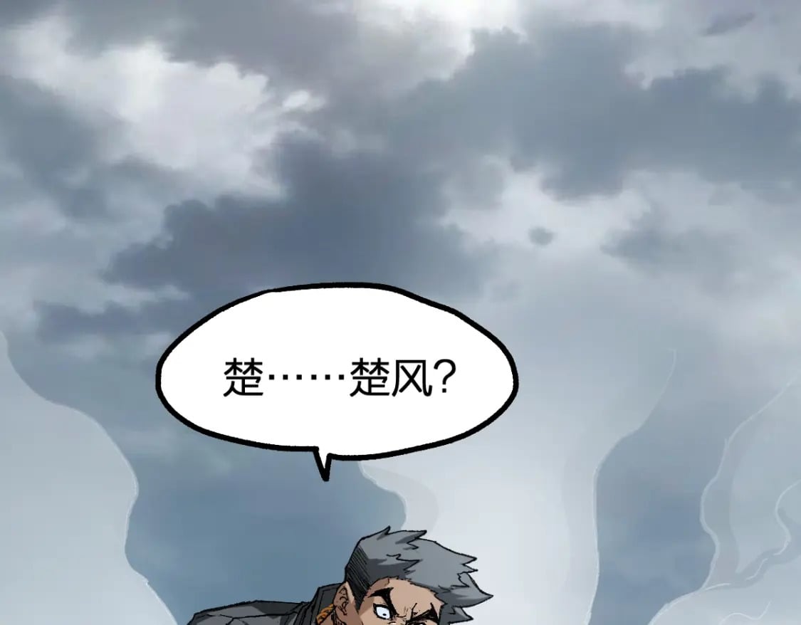 第235话 豪赌！！94