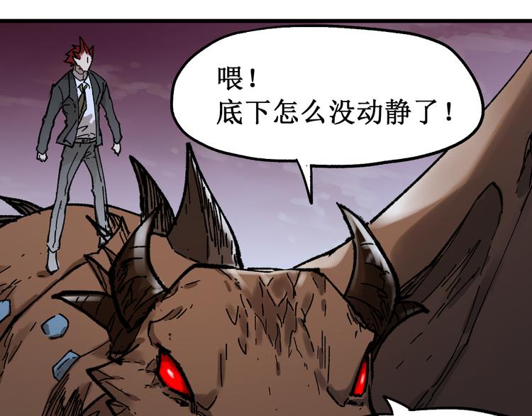 第128话 楚风登场69