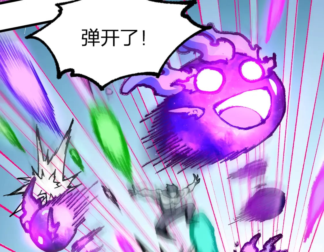 第229话 逍遥界的差距！75