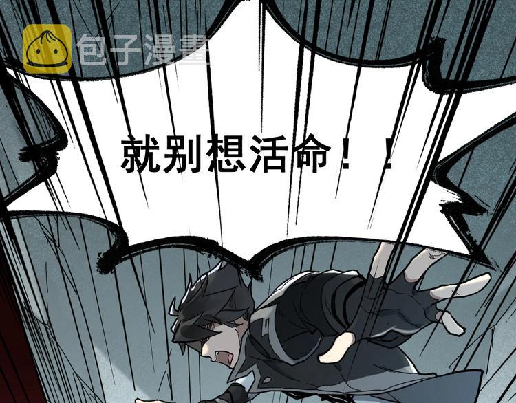 第58话 大战的前夕94