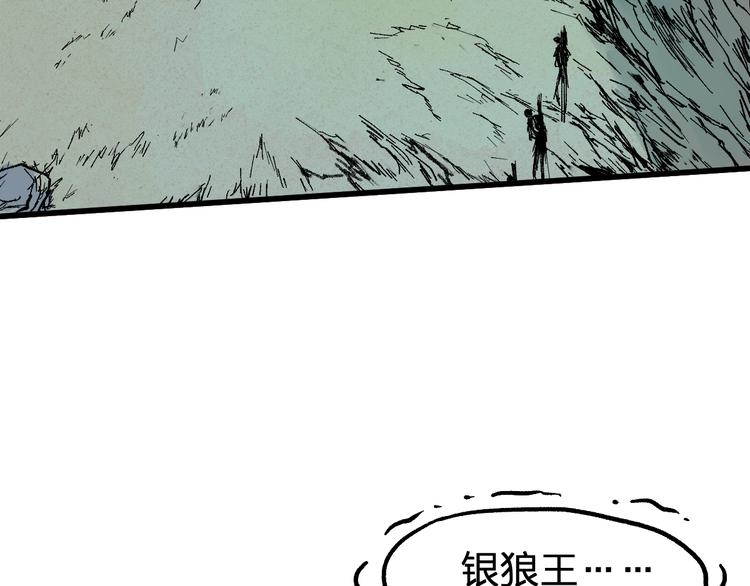 第92话 反击93