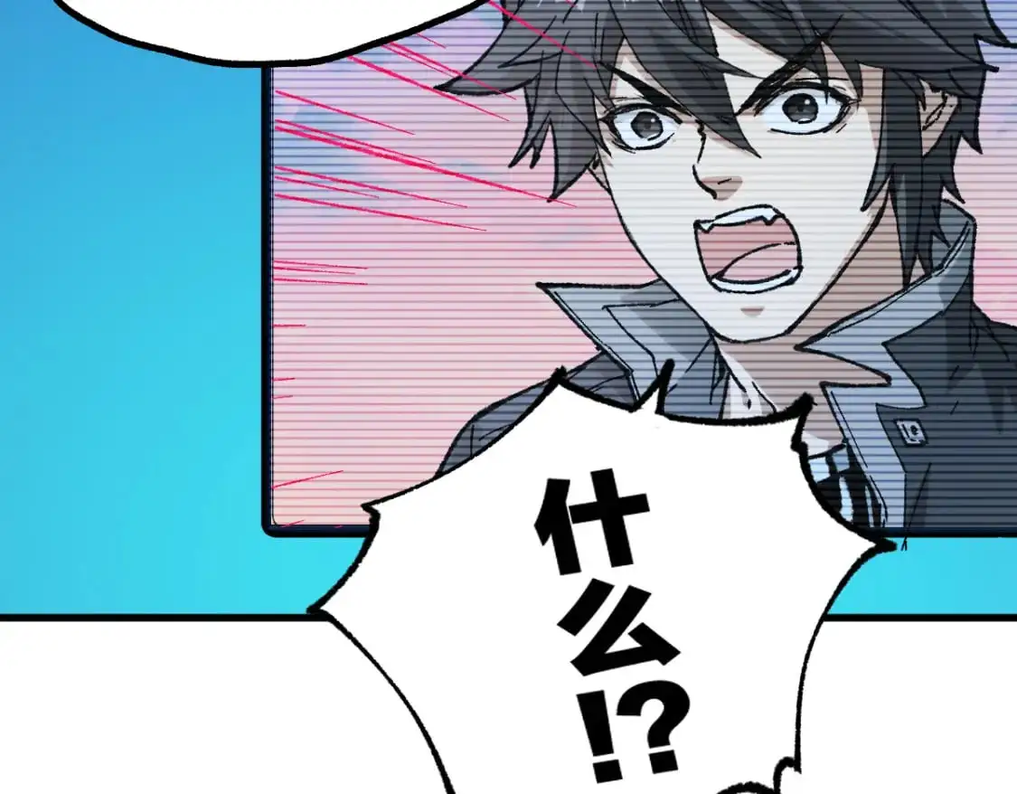 第247话 新的修行？！（2）129