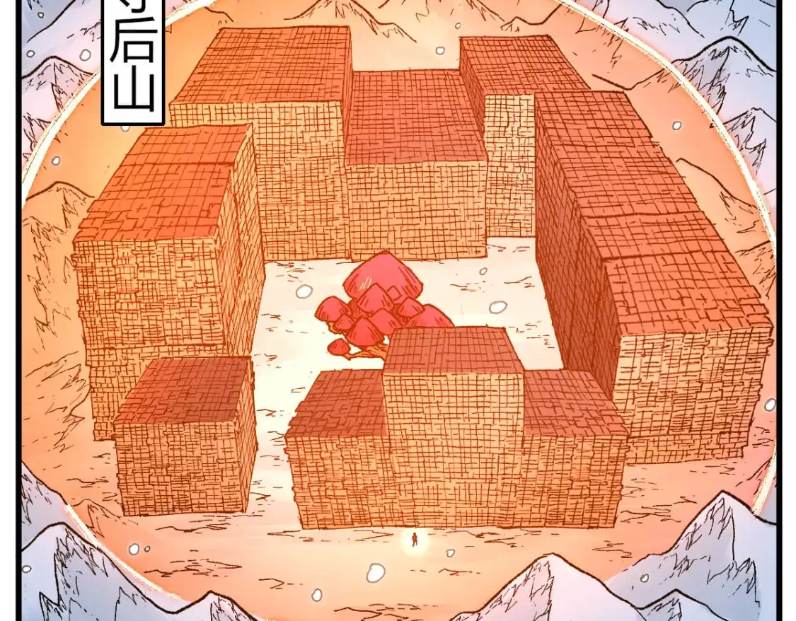 第242话 套娃！！（2）126