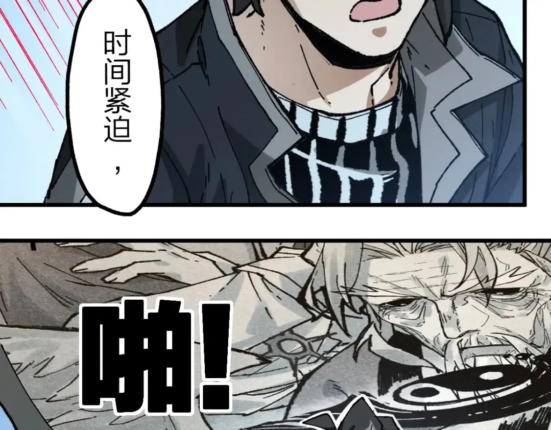 第247话 新的修行？！（2）22