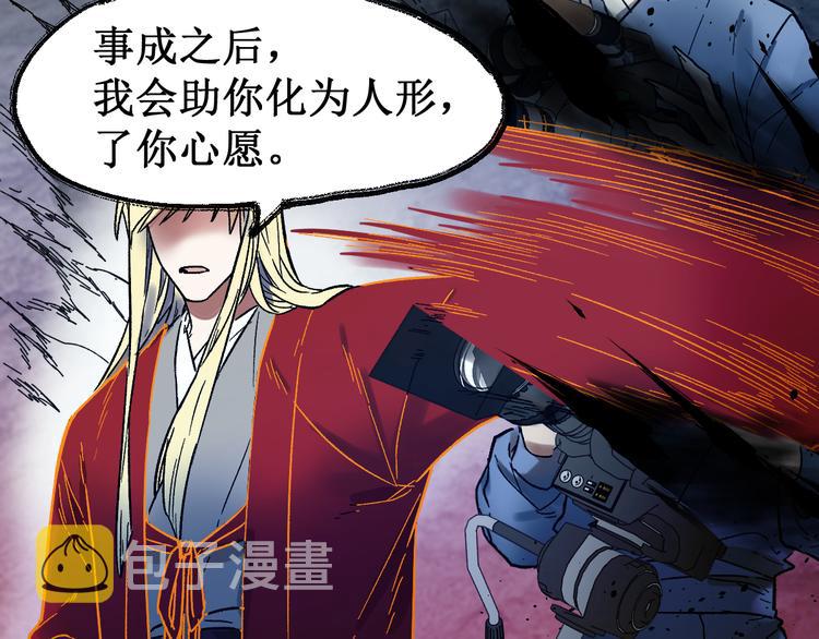 第105话 十王宣言59