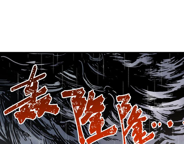第118话 杀招69