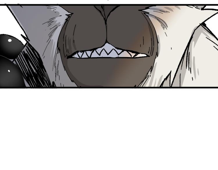 第72话 红烧苍狼王？？？174