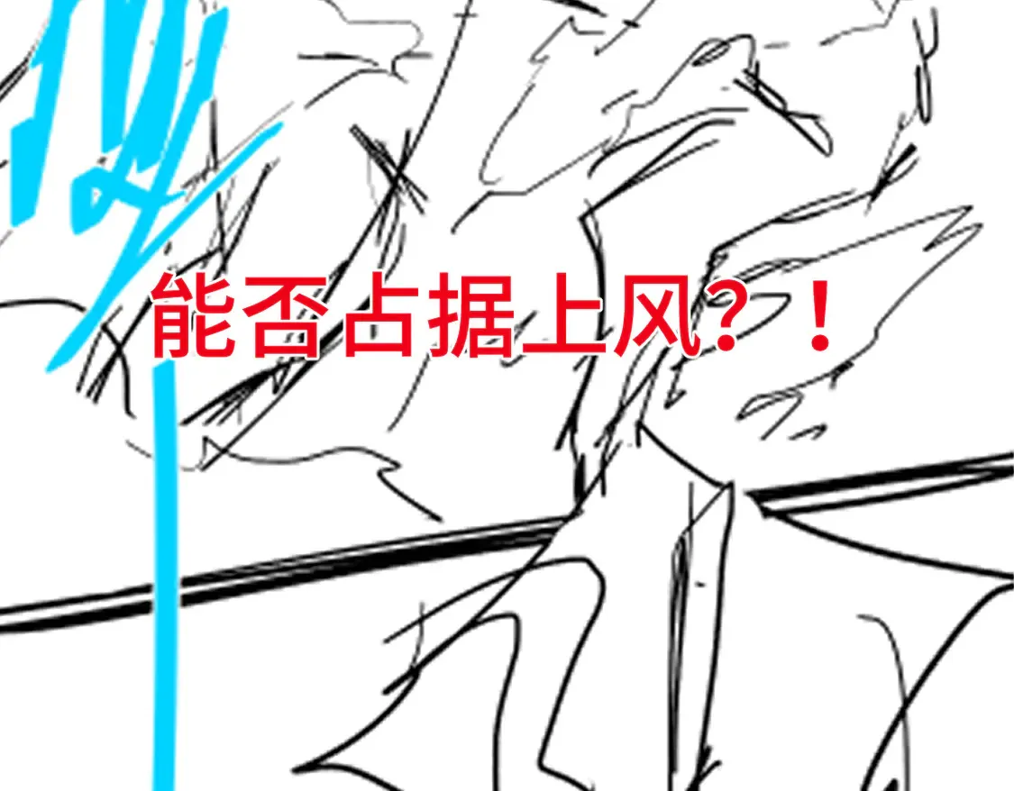 第269话 亲卫队集结140