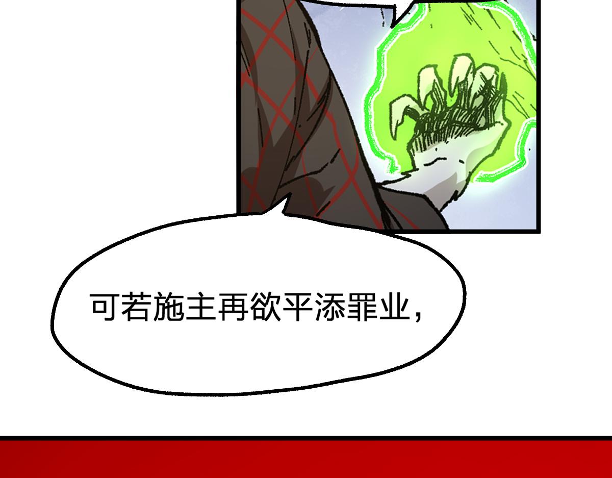 第182话 局势豹变56
