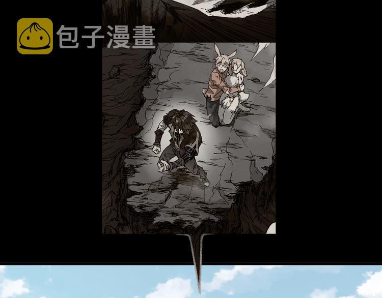 第117话 楚风出山22