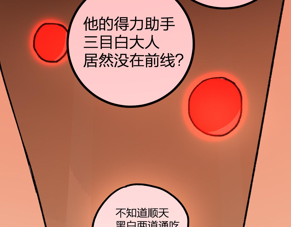 第193话 二度相亲！145