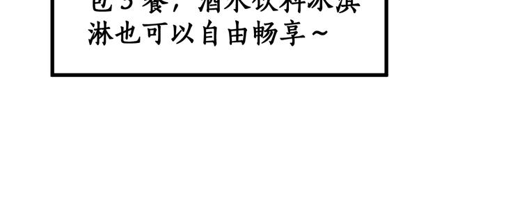 第73话 玉虚宫考试开始23