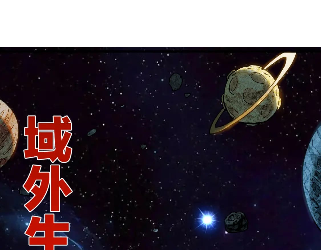 第237话 大雷音寺古刹！！？68