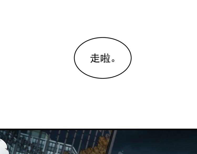 第59话 是时候开战了！150