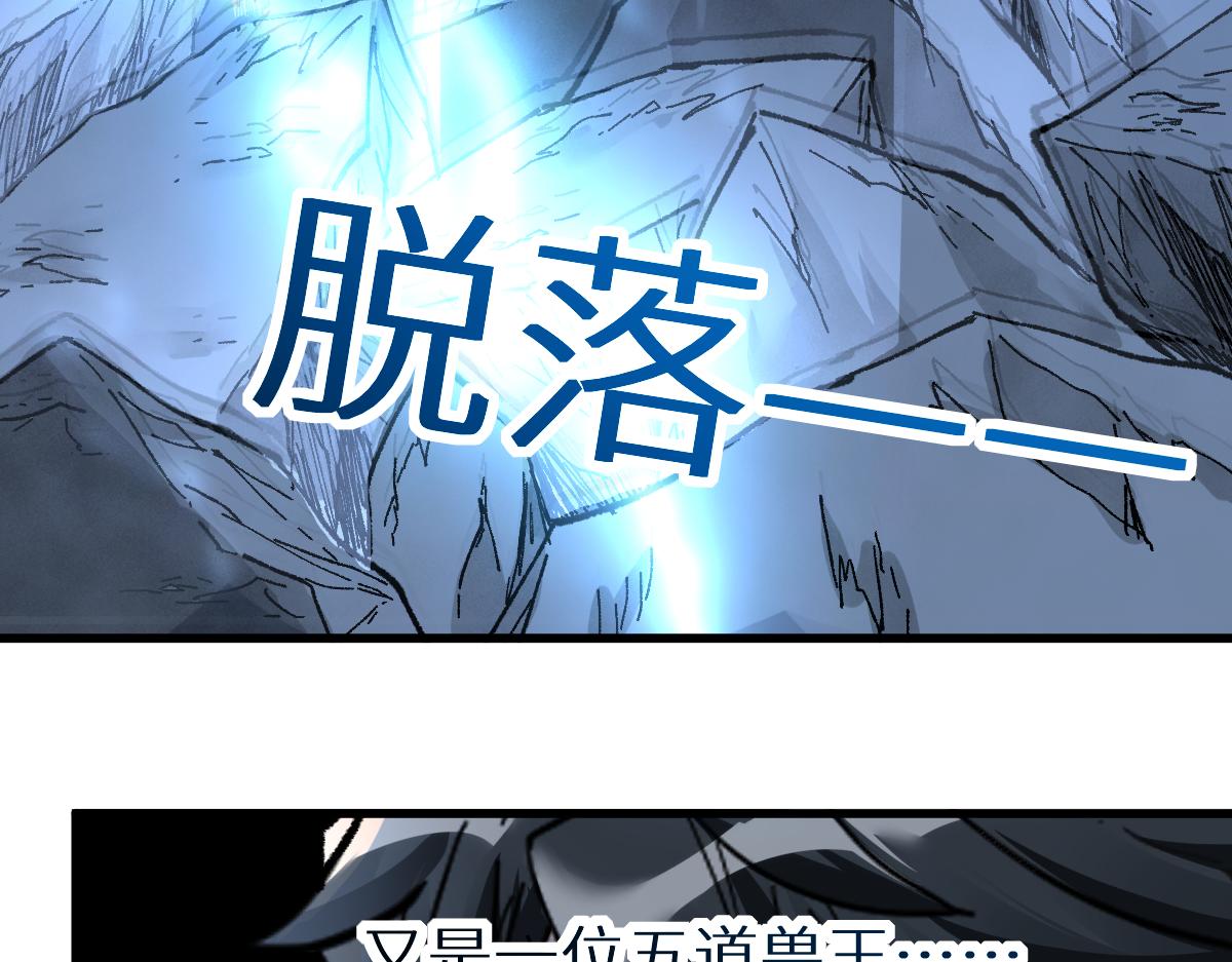 第158话 奥林匹斯山166