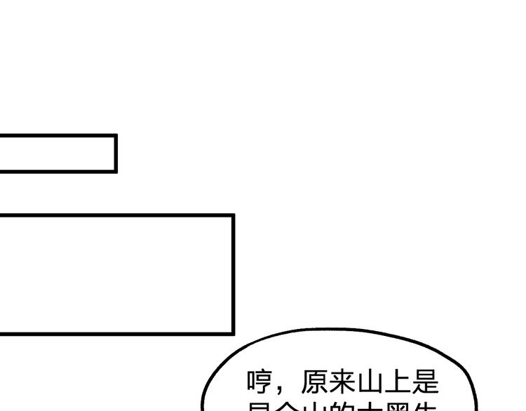 第108话 战斗打响165