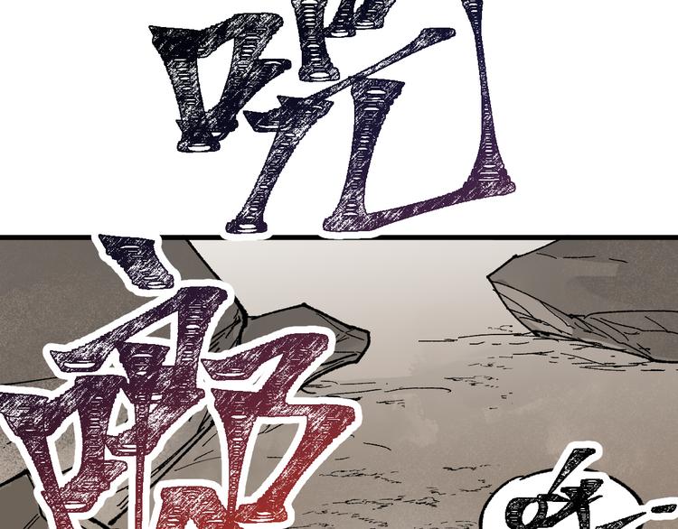 第100话 结束战斗182