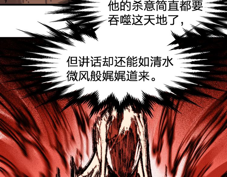 第125话 西方龙王来袭152