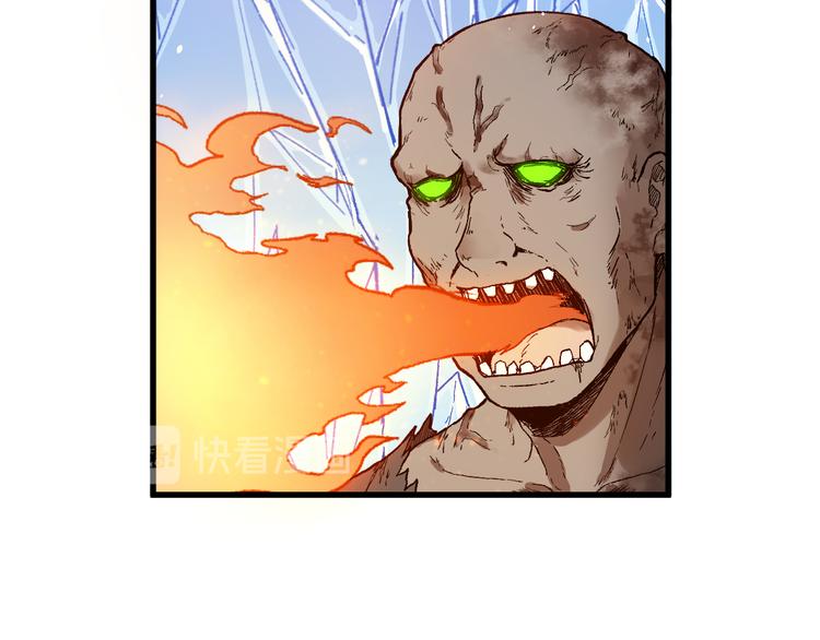 第110话 从天而降59