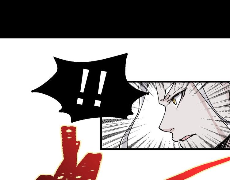 第36话 楚风被虐！82