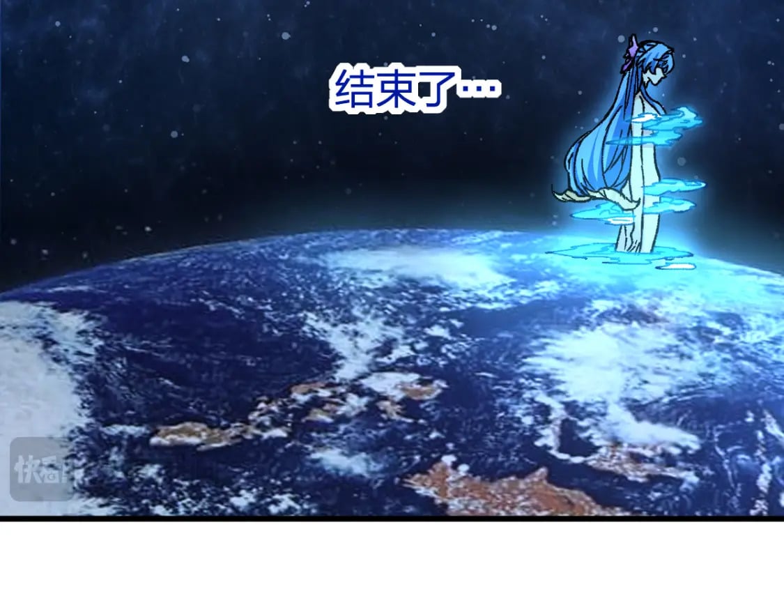 第230话 封印大妖？！46