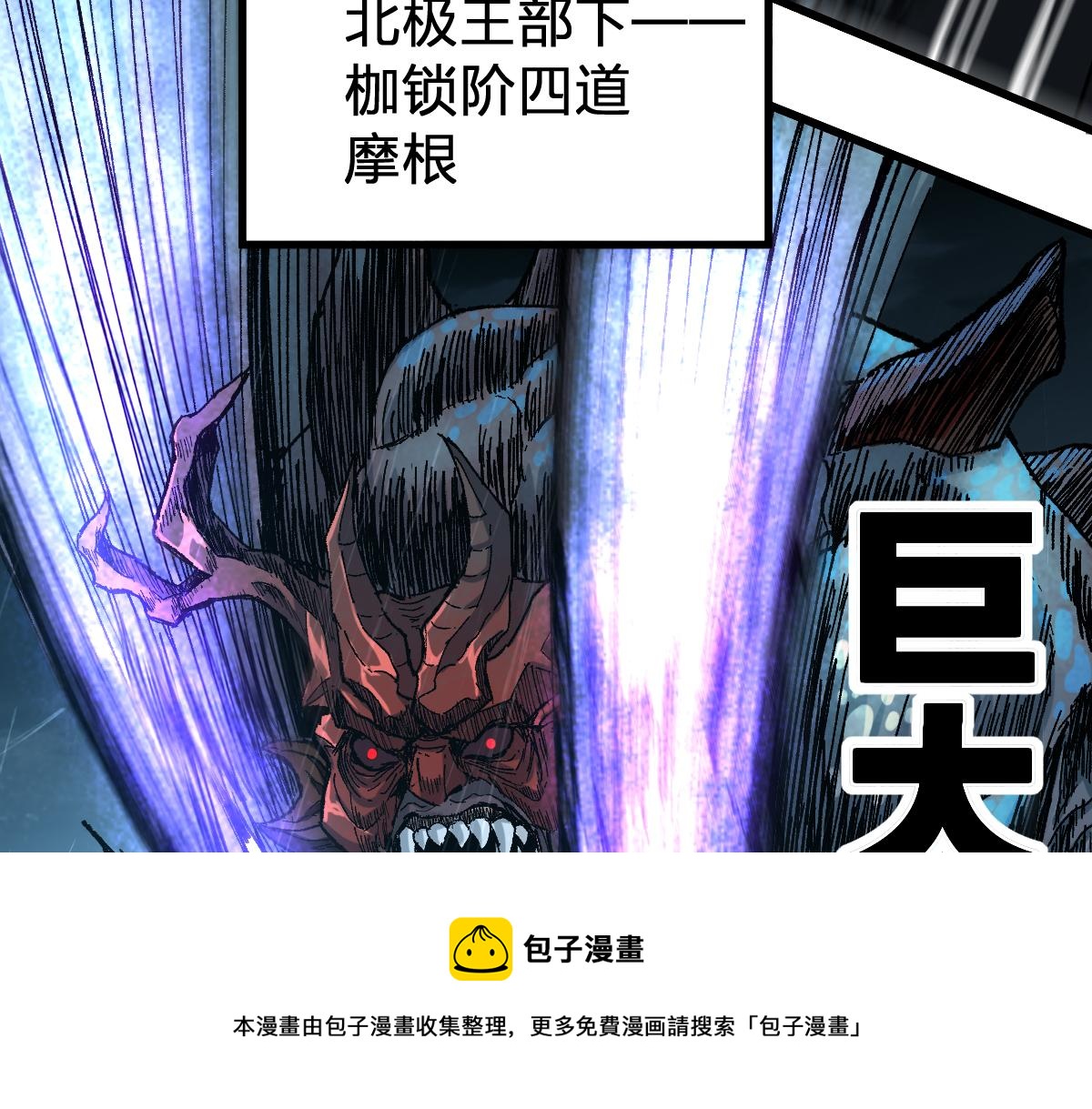 第168话 追杀！围剿！140