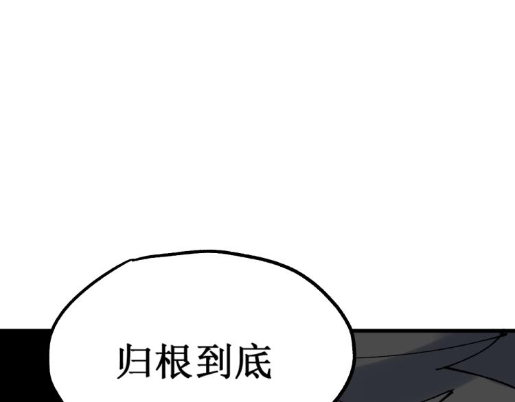 第143话 食材来袭？24