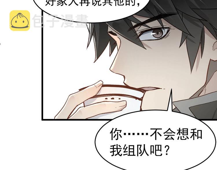 第59话 是时候开战了！124