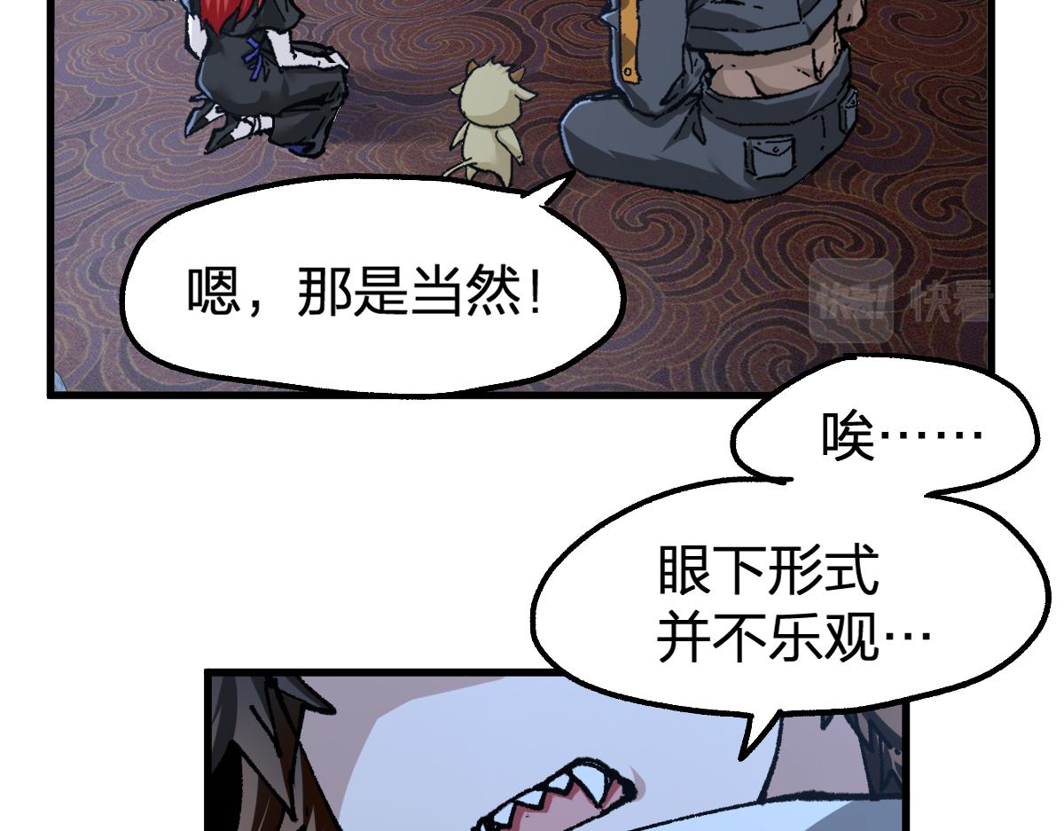 第175话 美食排行榜85