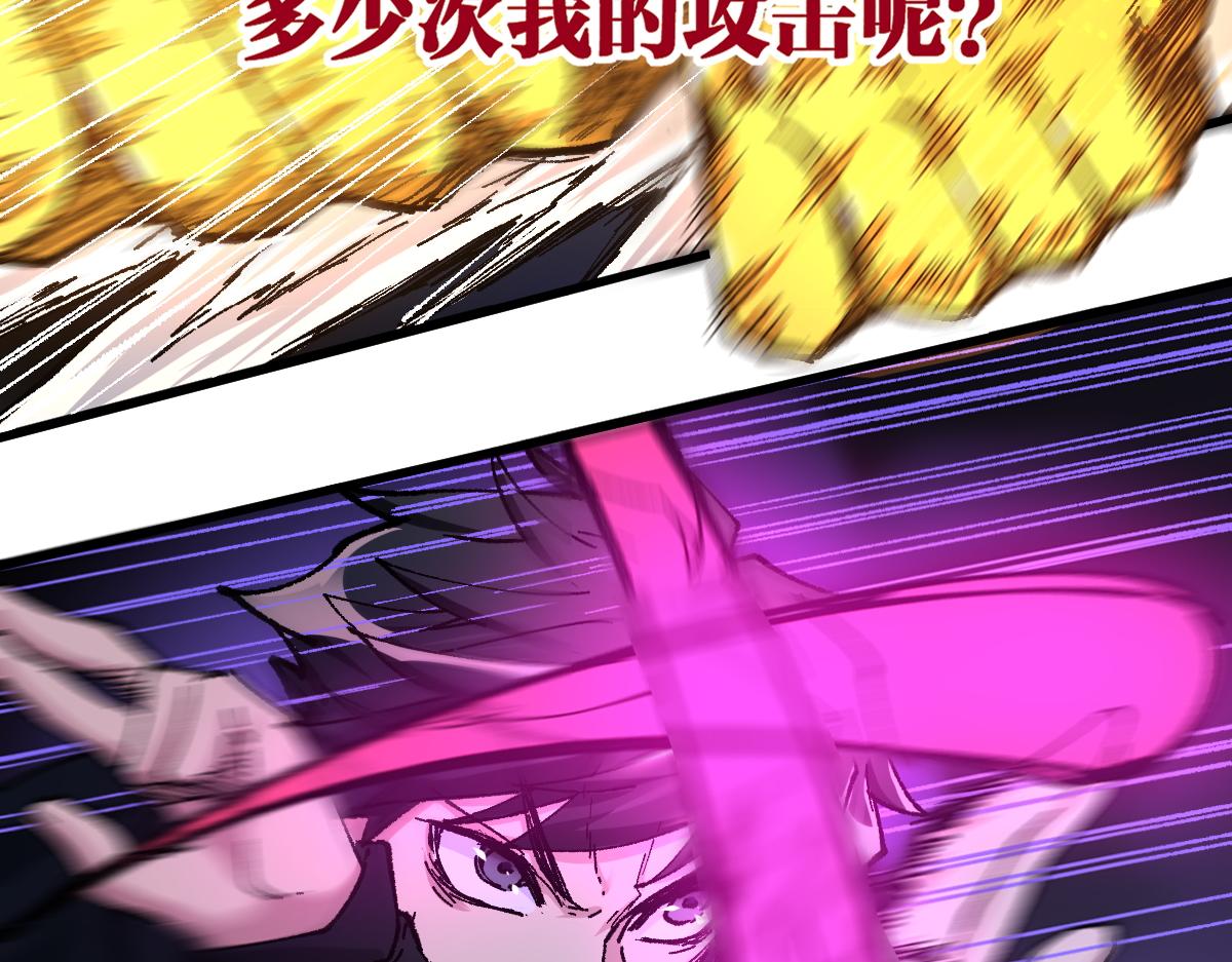 第162话 威震奥林匹斯23