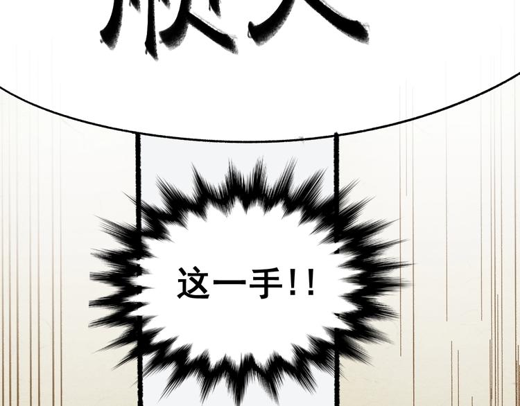 第65话 正面对抗！164