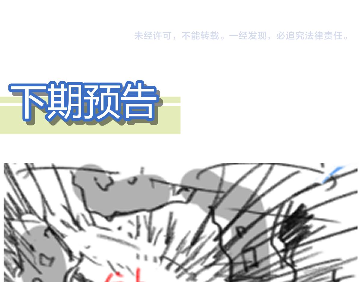 第167话 恐怖实力151