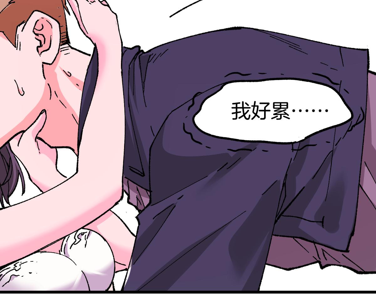 第160话 守山主神114