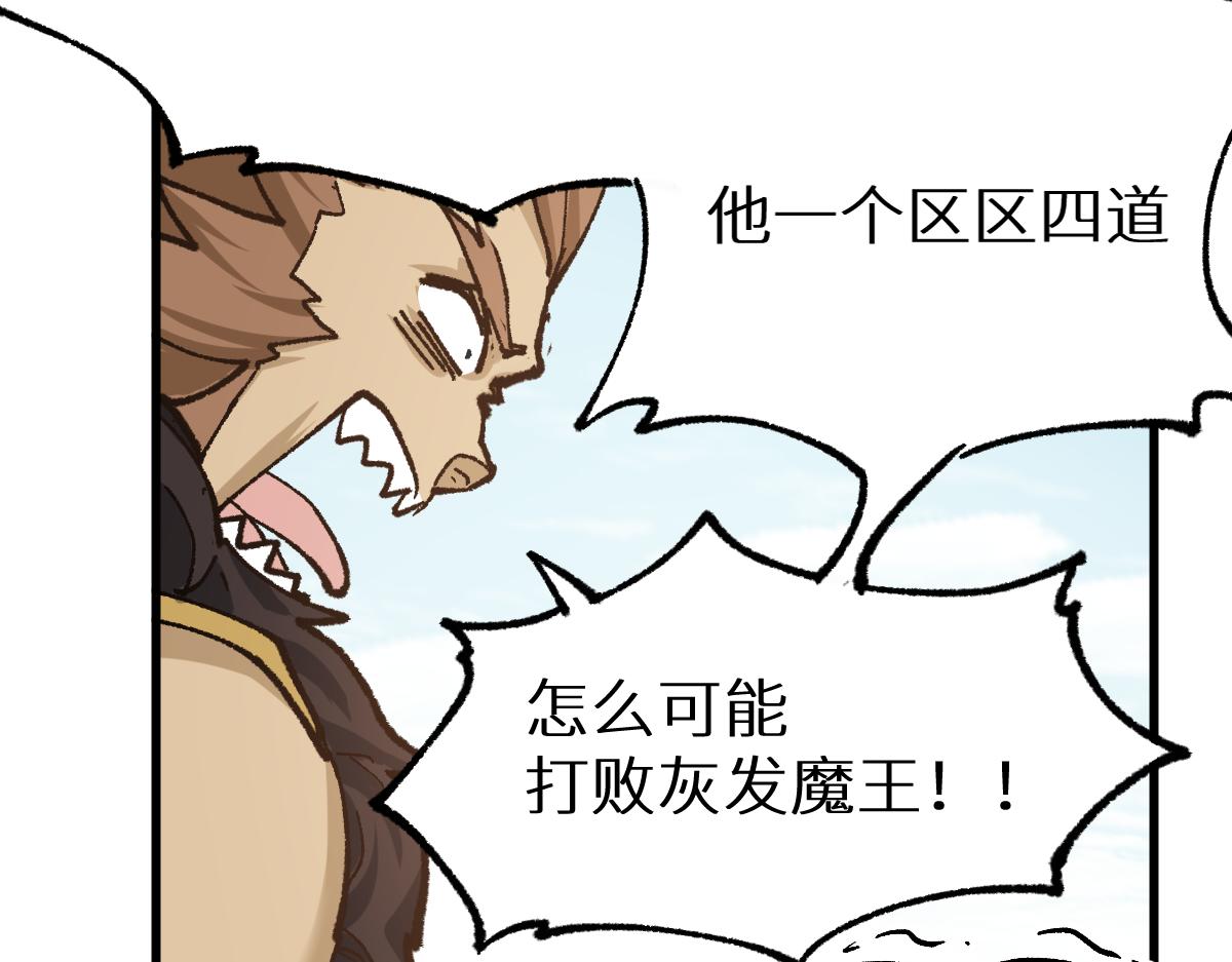 第151话 圣城机缘24