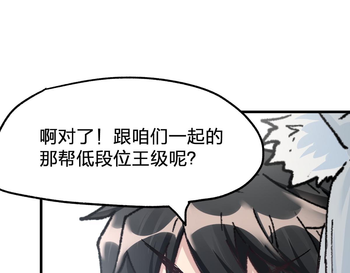 第162话 威震奥林匹斯142