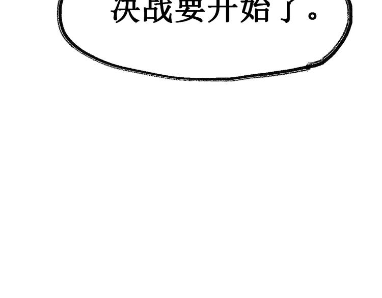 第123话 氪金大佬142